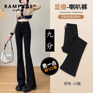 RAMPAGE高品質(zhì)微喇叭牛仔褲女2025秋季新款彈力高腰顯瘦輕奢時尚褲子女 黑色九分【高品質(zhì)】 L
