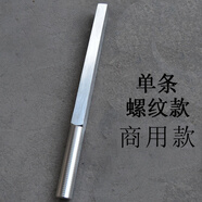 CLCEY潮汕手打牛肉丸專用廚房小工具錘不銹鋼棒錘刀牛筋丸肉棒 螺紋款 1條【 商用】