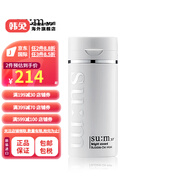 【韓國(guó)進(jìn)口】蘇秘37°呼吸（Su:m37°） 晶透凈膚氣泡面膜100ml 韓國(guó)氧氣泡泡面膜清潔 100ml
