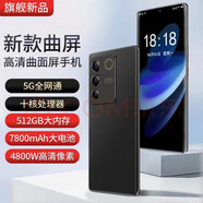 酷馳新款上市6.8英寸曲面屏5g通智能手機512G八核安卓學生游戲機 玄黑色 8+128G