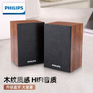 飛利浦（philips） SPA20 音箱木質(zhì)音響家用電腦臺式usb筆記本多媒體重低音小音箱桌面游戲 SPA20黑色藍牙版