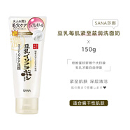 莎娜（SANA）SANA莎娜豆乳洗面奶潔面乳潔面慕斯泡沫清潔 153g 緊致滋潤