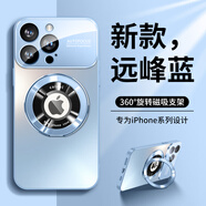 耐度（NaiDu）【自帶鏡頭膜】適用蘋果iPhone16/15/14/13promax手機(jī)殼可車載磁吸充電帶支架鏡頭全包新款保護(hù) 遠(yuǎn)峰色【支架升級(jí)款】70%用戶選擇 蘋果16promax