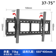 適用三星曲面電視掛架UA55NUC30SJXXZ曲屏壁掛墻架49 55 65英寸 40-75寸通用加強豪華可調(diào)款