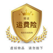 安利安利（Amway）口紅霧感紅管唇膏雅姿口紅 服務(wù)卡