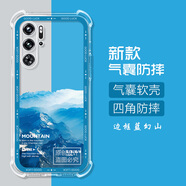 卡歐丹 適用努比亞紅魔9Pro+手機殼ins藝術(shù)風景硅膠氣囊nubia紅魔9pro+保護套全包防摔透明NX769J保護殼 邊框藍幻山-氣囊 紅魔Mars