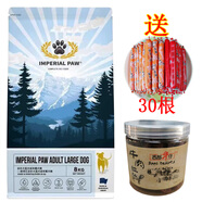歐帝億柯基柴犬英牛惡霸犬秋田邊牧吃的雞肉味ODE全價(jià)中大型犬成犬狗糧 大型犬成年期犬糧8kg1袋