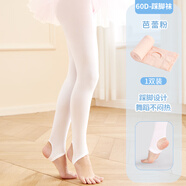 艾舞戈兒童襪子秋冬加絨加厚舞蹈練功專(zhuān)用襪子白色連褲襪女童跳舞打底褲 【60D】踩腳襪-芭蕾粉 12-18歲 2XL碼 參考身高160cm以上
