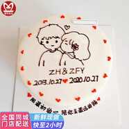 曼恒網(wǎng)紅情侶手繪新鮮水果奶油生日蛋糕全國同城配送男女朋友當天到 結(jié)婚紀念日C款 12英寸(適合7-10人)