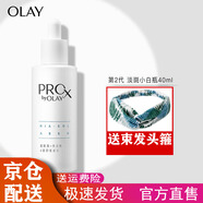玉蘭油玉蘭油淡斑小白瓶煙酰胺美白提亮改善暗沉送女友精華露 玉蘭油淡斑小白瓶40ml*1瓶