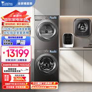 小天鵝（LittleSwan）全家桶洗烘護套裝 10KG小烏梅2.0滾筒洗衣機+變頻熱泵烘干機+3KG壁掛洗衣機+極地艙內衣洗衣機