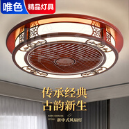 唯色風(fēng)扇燈實(shí)木吸頂電扇燈新中式臥室餐廳古典國風(fēng)帶燈扇一體燈具 花開富貴 遙控?zé)o極