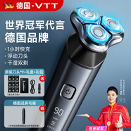 VTT【德國】剃須刀電動(dòng)男士便攜款刮胡刀干凈胡須刀旋轉式情人節送男友父親生日節日新年禮物 豪華款：3D立體刀3套9刀+剃須禮包+高檔禮盒裝
