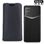閃森 適用華為mate xts三折疊屏手機(jī)套Mate XT非凡大師保護(hù)殼全包防摔手機(jī)袋直插式裝機(jī)高檔奢華皮套 真皮直插套｜小鱷魚紋-黑色