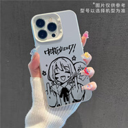 粿條gbc手機殼適用小米14安和昴13pro漫畫GIRLS BAND CRY動漫turbo3紅米k7011套note12哭泣少女10s 327586-彩銀殼透銀 蘋果系列【型號發(fā)給客服備注】