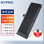 NYPRO適用蘋(píng)果Macbook Pro A1286 筆記本電池 內置 MB985LL/A