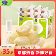 港榮蒸蛋糕椰香800g 面包零食早餐餅干蛋糕中西式糕點(diǎn)純蛋糕甜品禮品