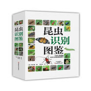 昆蟲識別圖鑒