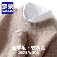羅蒙（ROMON）澳洲純羊毛針織衫男士秋冬新款寬松圓領加厚毛衣男商務休閑打底衫 BH830淺駝色 XL碼(100%綿羊毛)