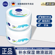 妮維雅柔美潤膚霜面霜女潤膚乳擦臉油補(bǔ)水保濕滋潤身體乳男護(hù)膚品春夏 【2罐】柔美潤膚霜100ml