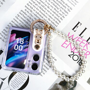 適用于findn2flip手機殼N3flip折疊屏珍珠鏈手提便 攜透明保護套 (金色)水鉆兔子+水鉆指環(huán)扣+珍珠掛鏈-透明款 OPPO Find N3 Flip