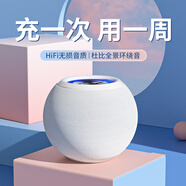 森訊藍牙音箱音響無(wú)線(xiàn)重低音炮大音量桌面便攜式戶(hù)外隨身移動(dòng)防水持久續航高音質(zhì) 白色