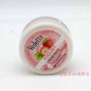 MAITHONG【官方】越南芽莊特產(chǎn)vedeta泥漿面膜涂抹清潔去嘿頭抗謅 草莓酸奶新包裝120g面膜刮勺