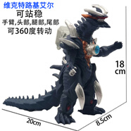 樂加酷新款大號怪獸軟膠玩具人偶兒童玩具模型手辦男孩禮物玩偶 維克特路基艾爾