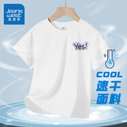真維斯童裝男童短袖t恤2025新款兒童夏季冰絲上衣男孩速干網(wǎng)眼衣服運動夏裝 【冰絲款】白/藍耶斯K 150