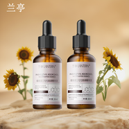 蘭亭煙酰胺377肌調精華液30ml美白提亮淡斑保濕補水水潤淡化黑色素 2瓶30ml