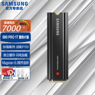 三星（SAMSUNG） 980/990 PRO SSD固態(tài)硬盤M.2接口NVMe臺式機/筆記本固態(tài)硬盤  支持黑神話悟空 游戲電競視頻 980PRO 1TB(散熱片版) 可適配PS5