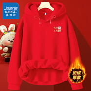 真維斯（JEANSWEST）衛(wèi)衣女2025新款蛇年春秋女裝上衣服設(shè)計(jì)感小眾加絨女學(xué)生連帽冬季 加絨 紅色 彩色可愛蛇_(dá)K S