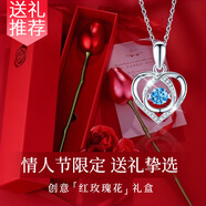 妖嬈貓跳動(dòng)的心S925純銀項鏈女士銀飾吊墜生日禮物女生實(shí)用送女朋友禮品 藍色跳動(dòng)的心項鏈+永恒玫瑰禮盒