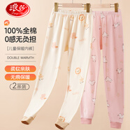 浪莎兒童秋褲女童睡褲大童百棉抑菌秋冬毛褲青少年學(xué)生保暖褲2條150