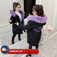 黑法兒（Hei Fa Er） 保暖防寒小孩子冬天穿的兒童羽絨服女童冬裝新款12歲小 黑色 110 cm