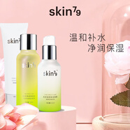 SKIN79【油皮摯愛】松芽水乳套裝護(hù)膚補(bǔ)水保濕清爽女化妝品護(hù)膚品正品女 水+乳l+潔面