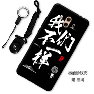 漢牌 適用于華為Mate10手機(jī)殼ALP-AL00保護(hù)套磨砂全包防摔個(gè)性男女款軟殼 我們不一樣
