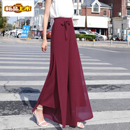 初徑垂墜感寬松顯瘦雪紡闊腿褲女2026夏季新款長(cháng)褲高腰休閑褲九分褲子 酒紅拉鏈款 長(cháng)褲 【長(cháng)褲】 XS 加小碼