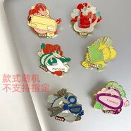 千奕肆派辦公ZP（非進(jìn)口品牌）學(xué)生文具 國譽(yù)龍年限定徽章1個(gè) 款式顏色隨機