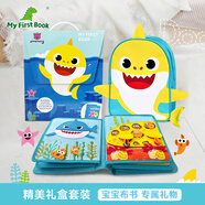 MY FIRST BOOK寶寶布書兒童玩具1-6歲早教嬰兒玩具PinkFong聯(lián)名土豪書生日禮物