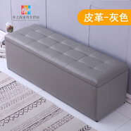 丘林瑟服裝店長方形收納沙發(fā)凳儲(chǔ)物試衣間休息凳子鞋店換鞋凳床尾長條凳 淺灰色【皮革】 長100cm*寬40cm*高40cm(儲(chǔ)物)