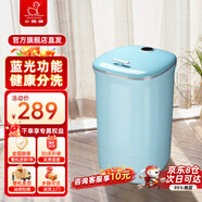 小鴨小型半自動(dòng)單桶迷你洗衣機 嬰兒小洗衣機  內衣褲洗衣機  家用宿舍洗襪子神器WPZ4508L 大容量復古藍(4.5公斤+藍光升級）