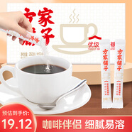 方家鋪?zhàn)又腥A老字號(hào) 咖啡糖包奶茶伴侶 優(yōu)級(jí)白砂糖小包裝350g（50包*7克）
