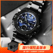 卡西欧（CASIO）钢铁之心黑武士手表男光动能蓝牙运动防水表 GST-B400BD-1A2【行货保险盒】