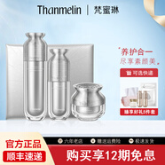 梵蜜琳極光淡斑耀白禮盒祛斑提亮美白去黃柔膚水精華液面霜改善暗沉膚色 極光淡斑禮盒【大套裝】