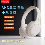 DacomWH-T10頭戴式藍牙耳機ANC主動降噪游戲低延遲長續(xù)航包耳式無線有線兩用新款運動【升級ANC降噪款】50H長續(xù)航