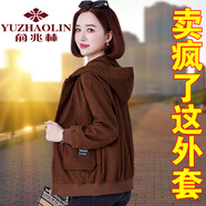 俞兆林 燈芯絨外套女春秋2024新款時(shí)尚洋氣減齡中年春季連帽短款上衣 咖色 XL 【建議110-125斤】
