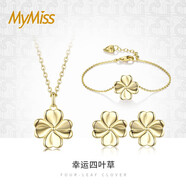 MyMiss四葉草項(xiàng)鏈女時(shí)尚輕奢925銀鎖骨鏈情侶送禮吊墜送老婆520七夕禮物 項(xiàng)鏈+手鏈+耳釘