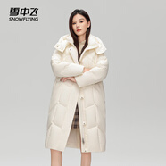 雪中飛冬季長款羽絨服女簡約防寒保暖冬裝純色外套9950 米白 XS