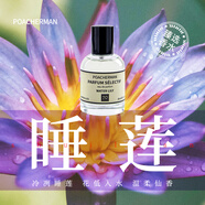 柏世曼（poacherman） 荷花香水LOTUS荷花味花香自然淡香男女士清新香水持久留香 70號睡蓮30ml